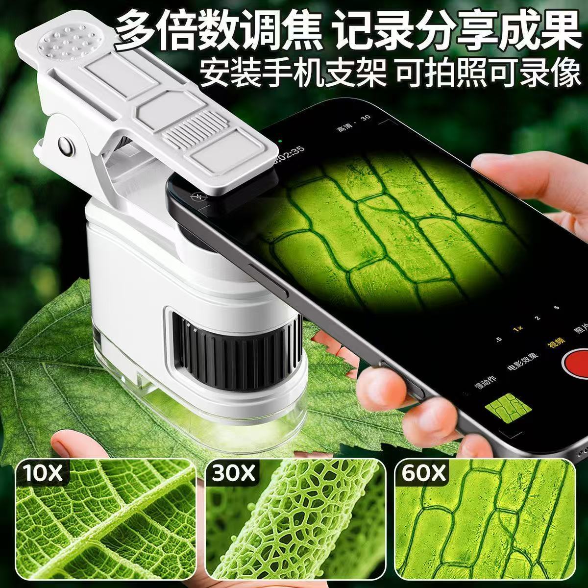 Portable 80X Microscope for Ki - Kids Outdoor Microscope recension och pris